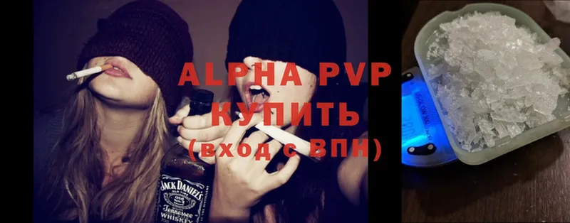 Купить наркоту Алейск Канабис  МЕТАМФЕТАМИН  АМФЕТАМИН  COCAIN  NBOMe  Alpha PVP  МЕФ 